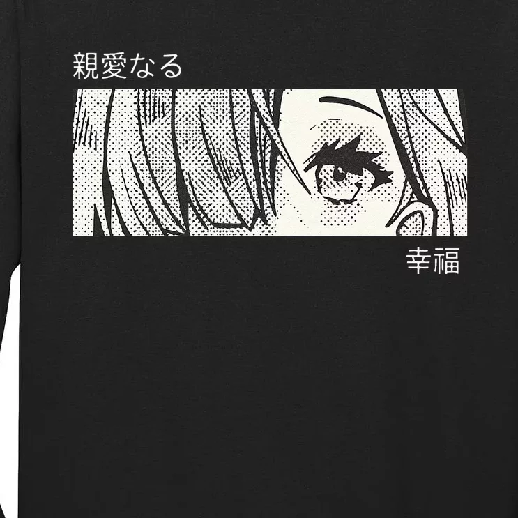 Anime Girl Eyes Japan Culture Art Japanese Aesthetic Tall Long Sleeve T-Shirt