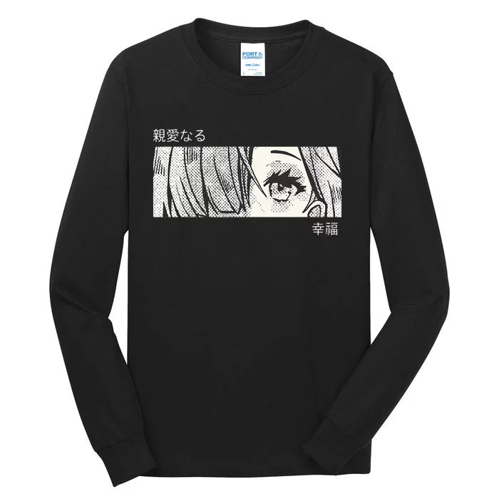 Anime Girl Eyes Japan Culture Art Japanese Aesthetic Tall Long Sleeve T-Shirt