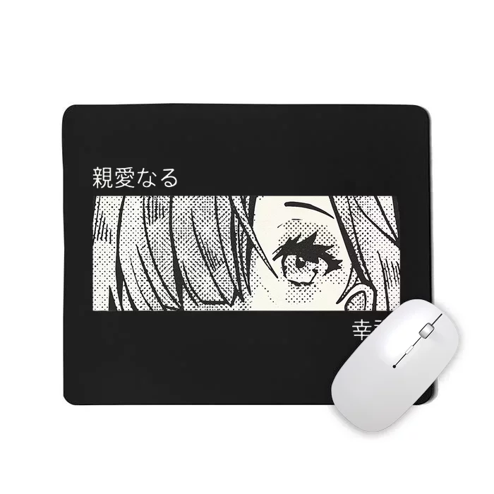 Anime Girl Eyes Japan Culture Art Japanese Aesthetic Mousepad