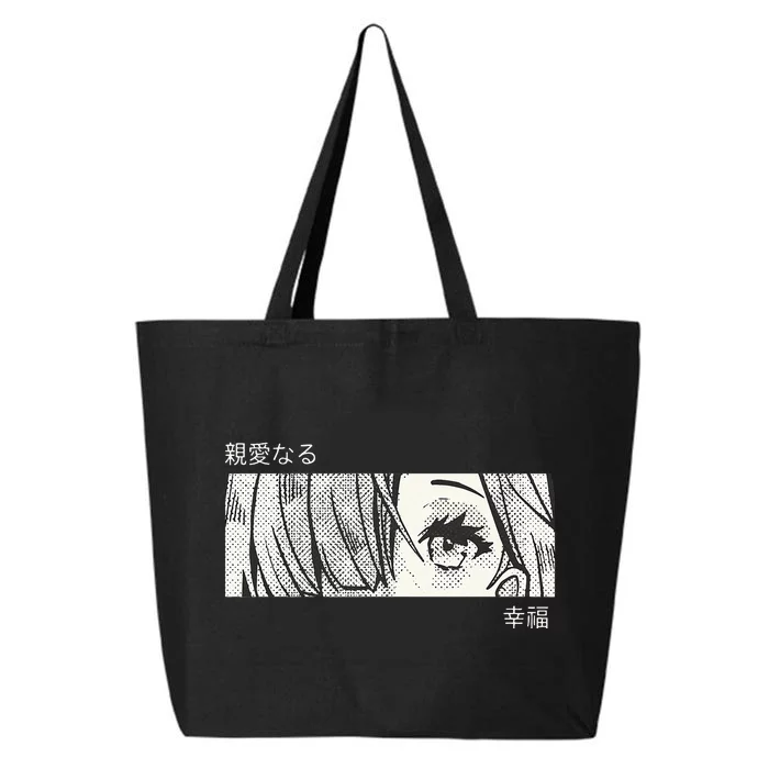 Anime Girl Eyes Japan Culture Art Japanese Aesthetic 25L Jumbo Tote