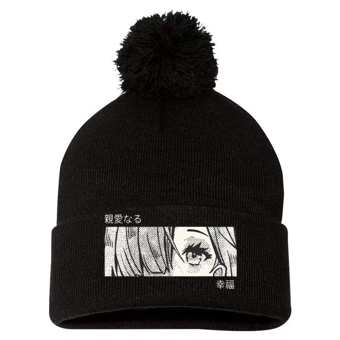 Anime Girl Eyes Japan Culture Art Japanese Aesthetic Pom Pom 12in Knit Beanie