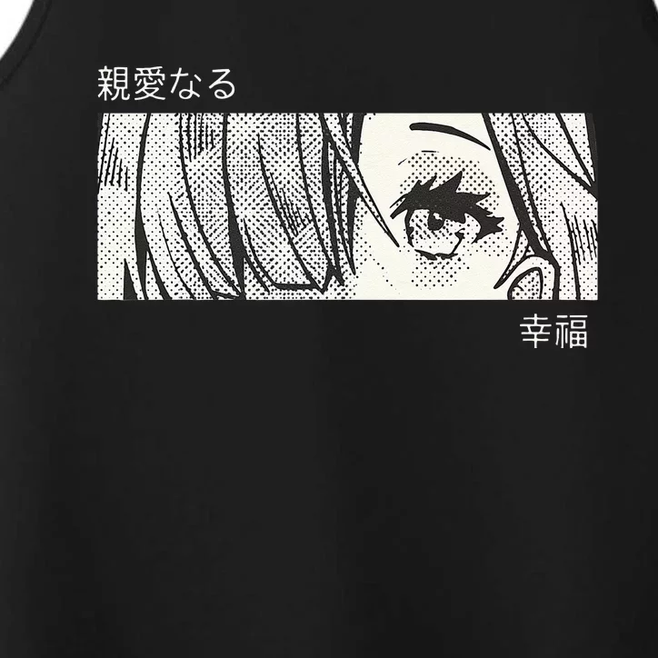 Anime Girl Eyes Japan Culture Art Japanese Aesthetic Performance Tank