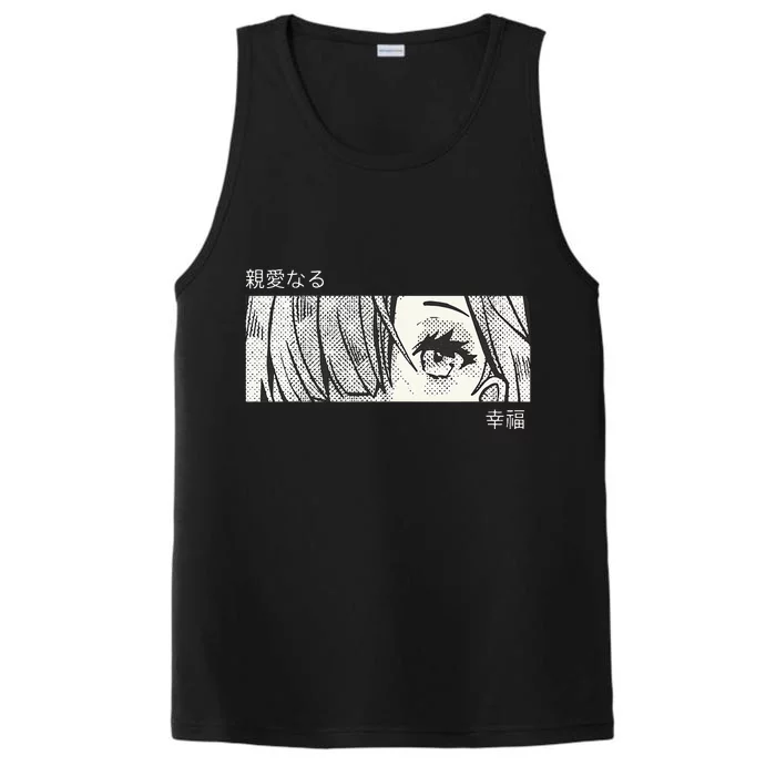 Anime Girl Eyes Japan Culture Art Japanese Aesthetic Performance Tank