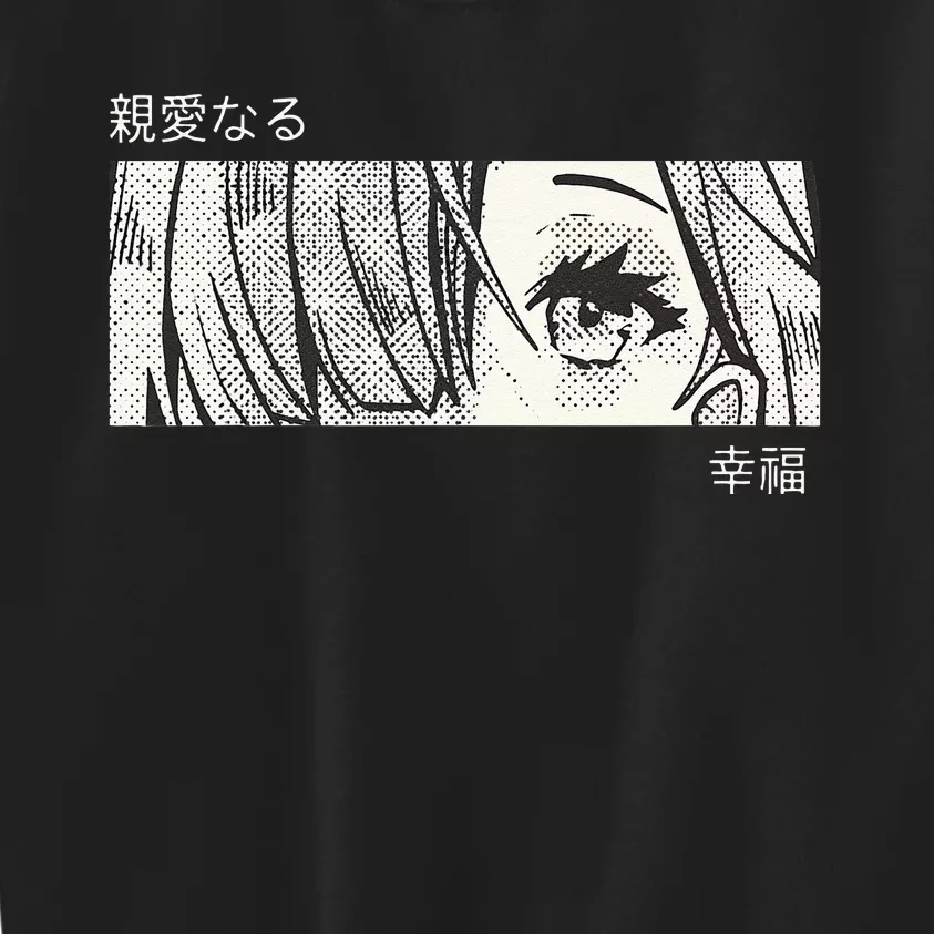 Anime Girl Eyes Japan Culture Art Japanese Aesthetic Kids Sweatshirt