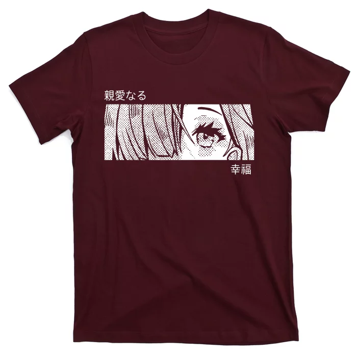 Anime Girl Eyes Cute T-Shirt