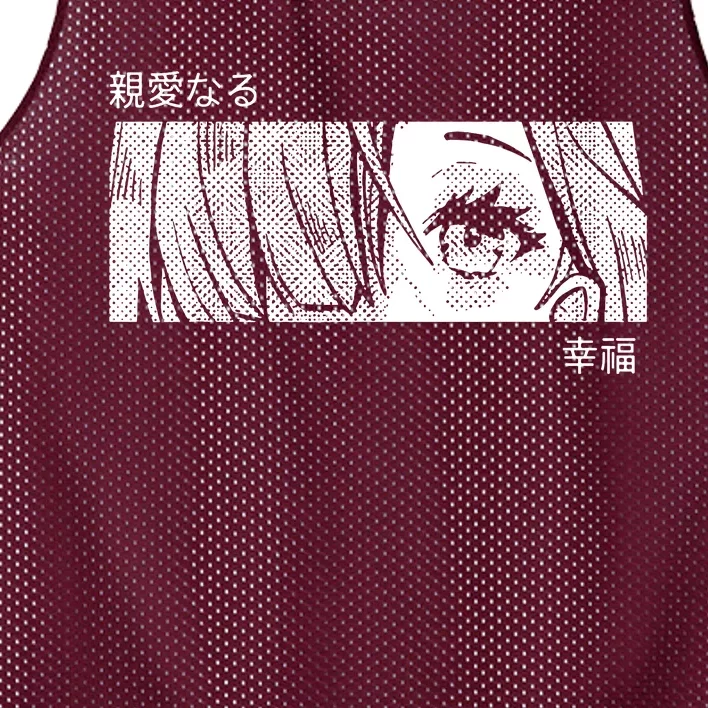 Anime Girl Eyes Cute Mesh Reversible Basketball Jersey Tank