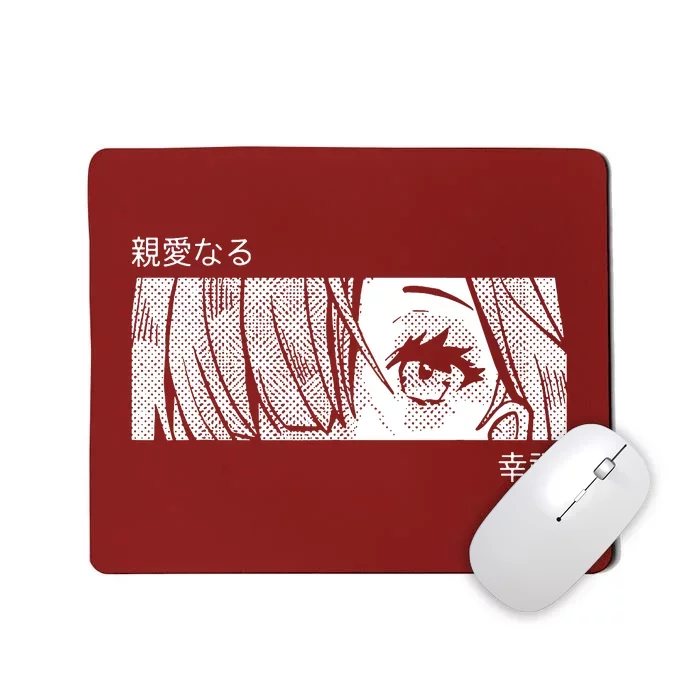 Anime Girl Eyes Cute Mousepad