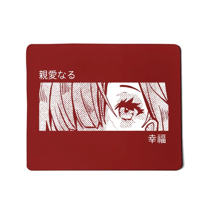 Anime Girl Eyes Cute Mousepad