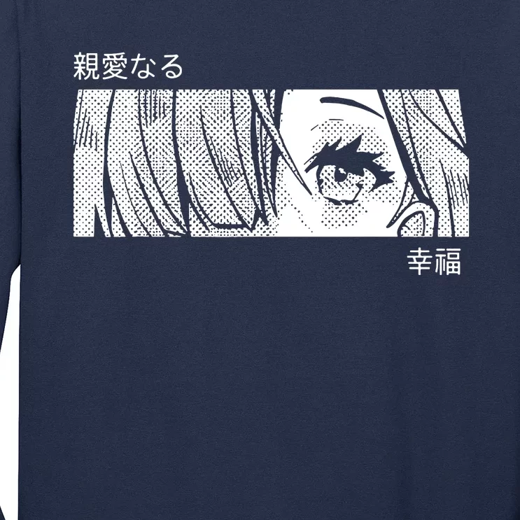 Anime Girl Eyes Cute Long Sleeve Shirt