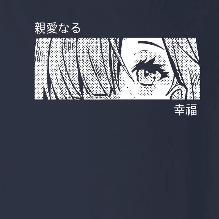 Anime Girl Eyes Cute Toddler Long Sleeve Shirt