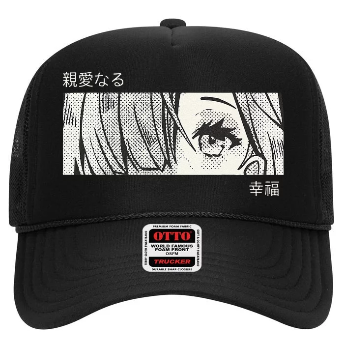 Anime Girlss Eyes Japan Culture Art Japanese Aesthetic High Crown Mesh Trucker Hat