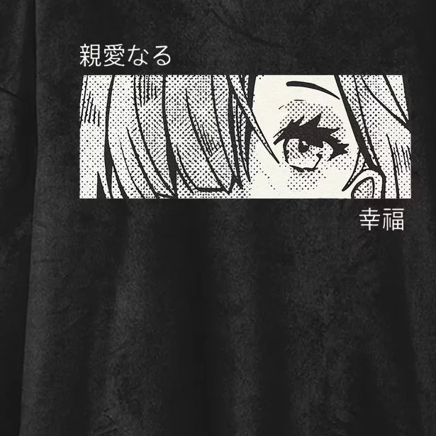 Anime Girlss Eyes Japan Culture Art Japanese Aesthetic Hooded Wearable Blanket