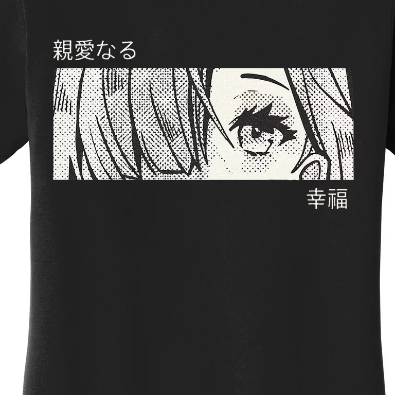 Anime Girlss Eyes Japan Culture Art Japanese Aesthetic Women's T-Shirt