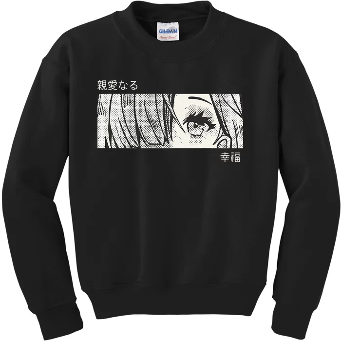 Anime Girlss Eyes Japan Culture Art Japanese Aesthetic Kids Sweatshirt