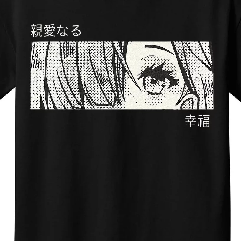 Anime Girlss Eyes Japan Culture Art Japanese Aesthetic Kids T-Shirt