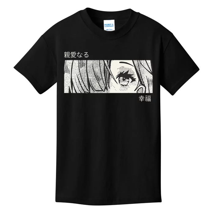 Anime Girlss Eyes Japan Culture Art Japanese Aesthetic Kids T-Shirt