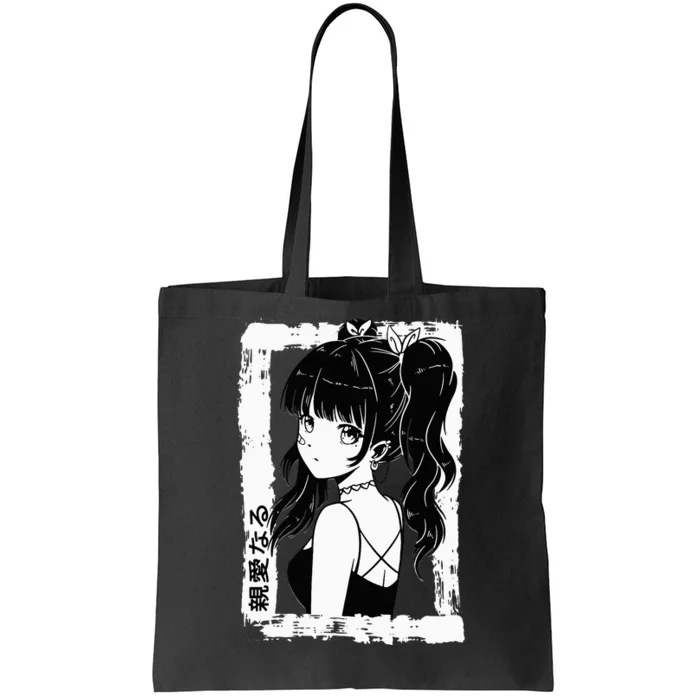 Anime Goth Girl Otaku Japanese Aesthetic Vaporwave Tote Bag