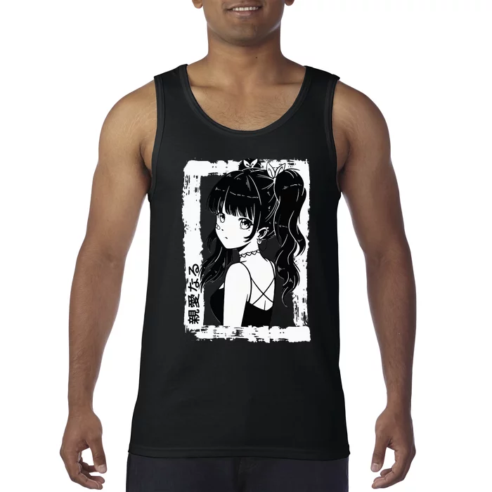 Anime Goth Girl Otaku Japanese Aesthetic Vaporwave Tank Top