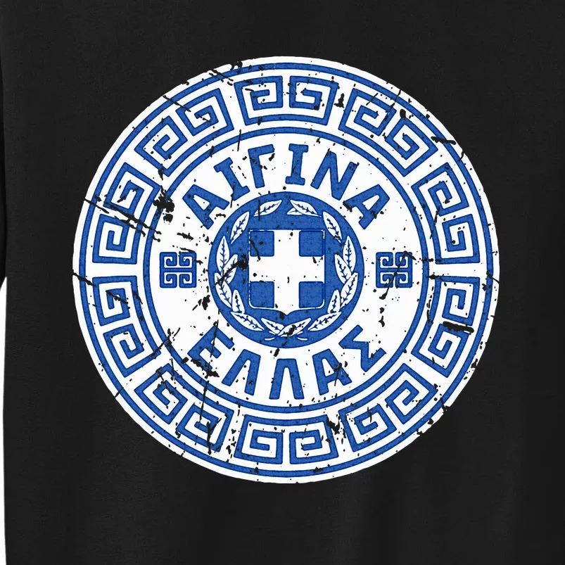 Aegina Greece Greek Coat Of Arms Sweatshirt