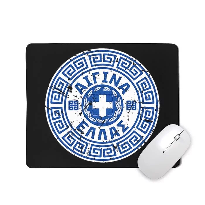 Aegina Greece Greek Coat Of Arms Mousepad