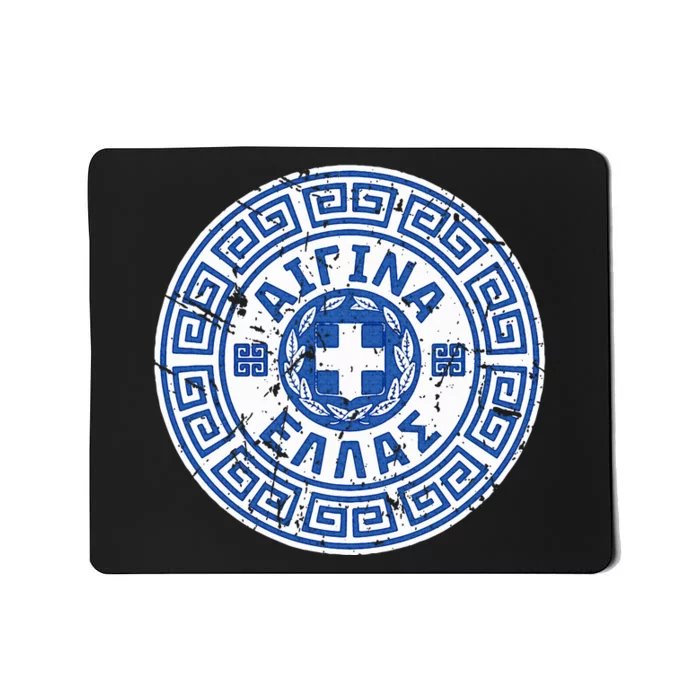 Aegina Greece Greek Coat Of Arms Mousepad