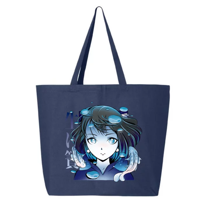 Anime Girl Koi Fishes Japanese 25L Jumbo Tote