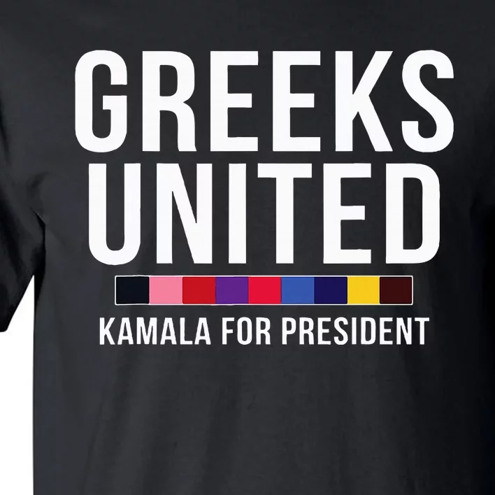 A Greeks United President Election Vote For Kamala Harris Tall T-Shirt