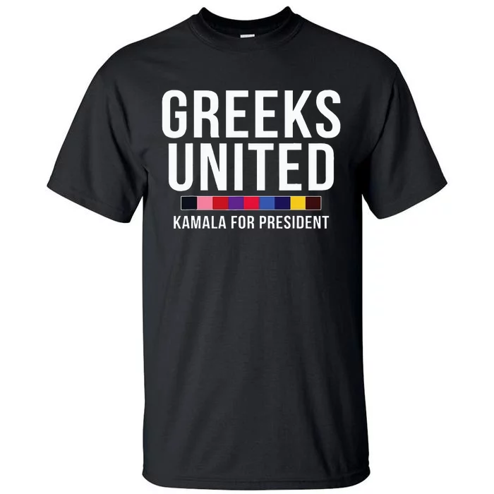 A Greeks United President Election Vote For Kamala Harris Tall T-Shirt