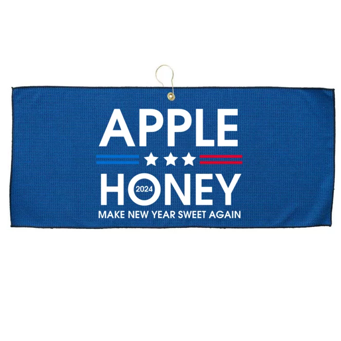 Apple Honey 2024 Make New Year Sweet Again Rosh Hashanah Large Microfiber Waffle Golf Towel