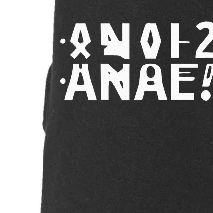 Anal Hidden Message The Original 2024 Doggie 3-End Fleece Hoodie