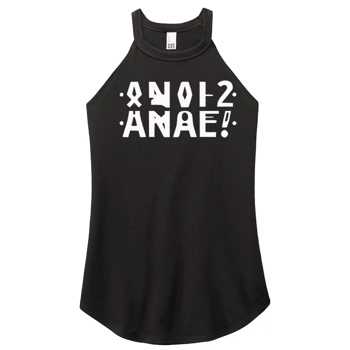 Anal Hidden Message The Original 2024 Women’s Perfect Tri Rocker Tank