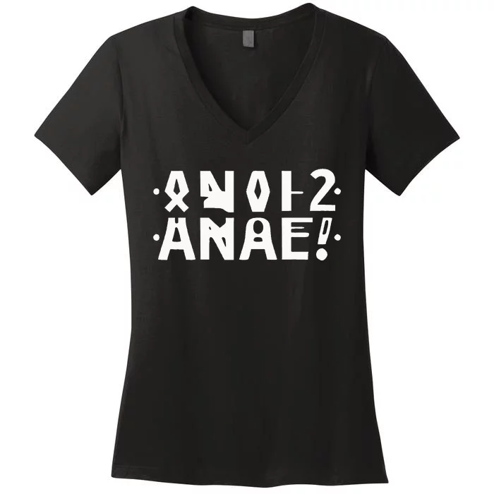 Anal Hidden Message The Original 2024 Women's V-Neck T-Shirt