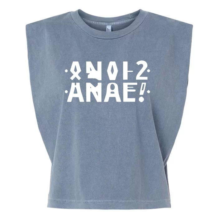 Anal Hidden Message Garment-Dyed Women's Muscle Tee