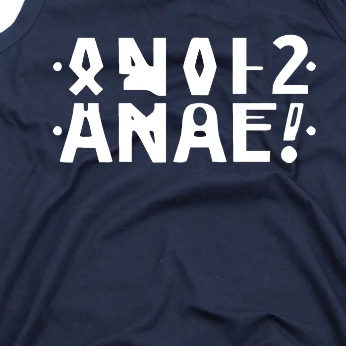 Anal Hidden Message Tank Top