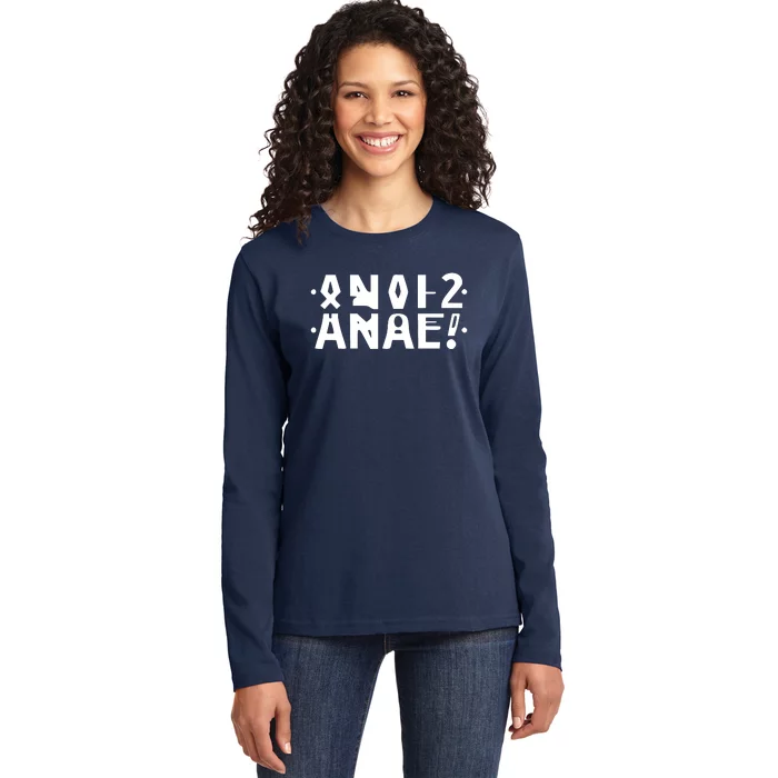 Anal Hidden Message Ladies Long Sleeve Shirt