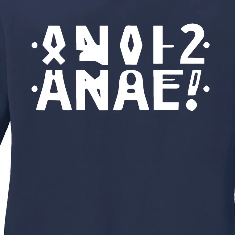 Anal Hidden Message Ladies Long Sleeve Shirt