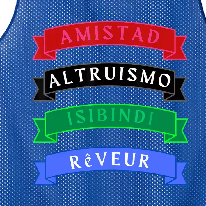 Amistad Isibindi Altruismo Reveur 4 Houses 1 Family Mesh Reversible Basketball Jersey Tank