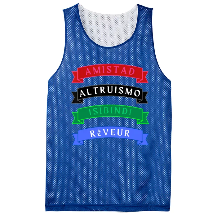 Amistad Isibindi Altruismo Reveur 4 Houses 1 Family Mesh Reversible Basketball Jersey Tank