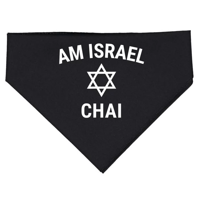 Am Israel Chai Jewish Pride Support Israeli Hebrew Jerusalem USA-Made Doggie Bandana