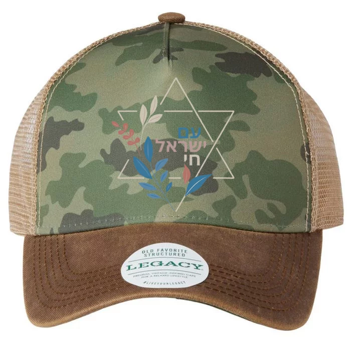 Am Israel Chai Jewish Pride Support Israeli Hebrew Jerusalem Legacy Tie Dye Trucker Hat