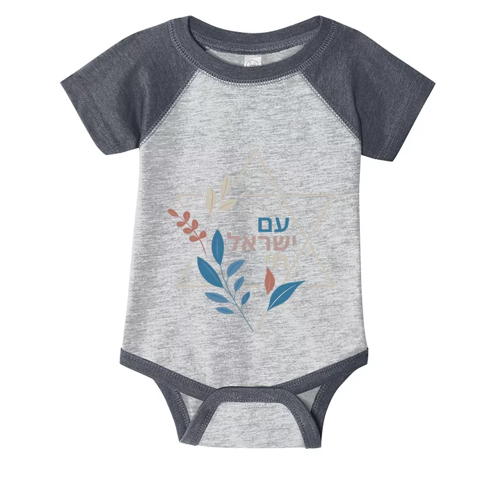 Am Israel Chai Jewish Pride Support Israeli Hebrew Jerusalem Infant Baby Jersey Bodysuit