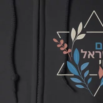 Am Israel Chai Jewish Pride Support Israeli Hebrew Jerusalem Full Zip Hoodie