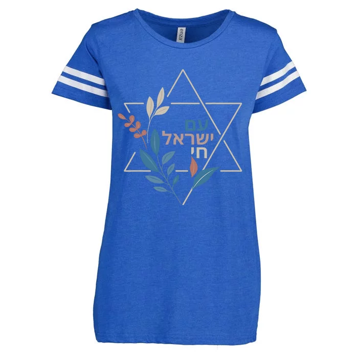 Am Israel Chai Jewish Pride Support Israeli Hebrew Jerusalem Enza Ladies Jersey Football T-Shirt