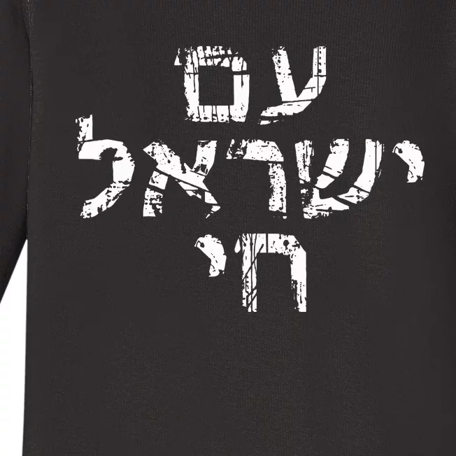 Am Israel Chai Jewish Pride Support Israeli Hebrew Jerusalem Baby Long Sleeve Bodysuit