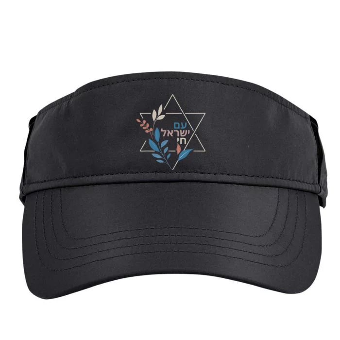 Am Israel Chai Jewish Pride Support Israeli Hebrew Jerusalem Adult Drive Performance Visor