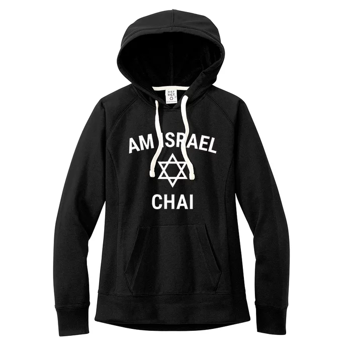 Am Israel Chai Jewish Pride Support Israeli Hebrew Jerusalem Women's Fleece Hoodie