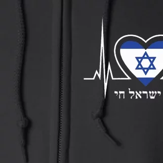 Am Israel Chai Israel Flag Heartbeat Love Hebrew Magen David Full Zip Hoodie