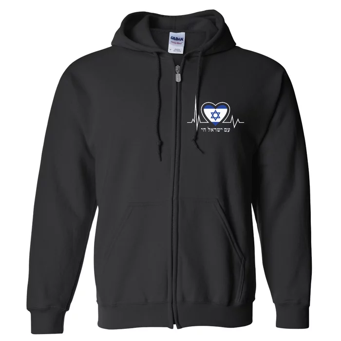 Am Israel Chai Israel Flag Heartbeat Love Hebrew Magen David Full Zip Hoodie