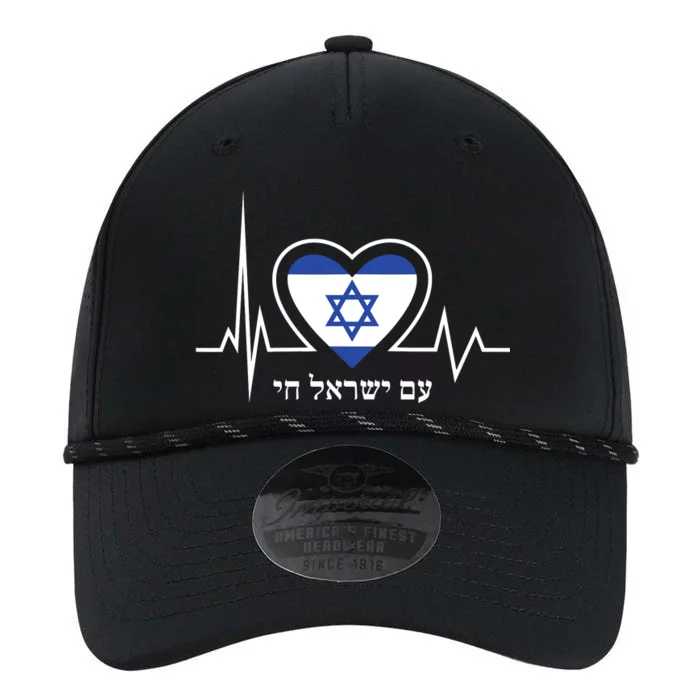 Am Israel Chai Israel Flag Heartbeat Love Hebrew Magen David Performance The Dyno Cap