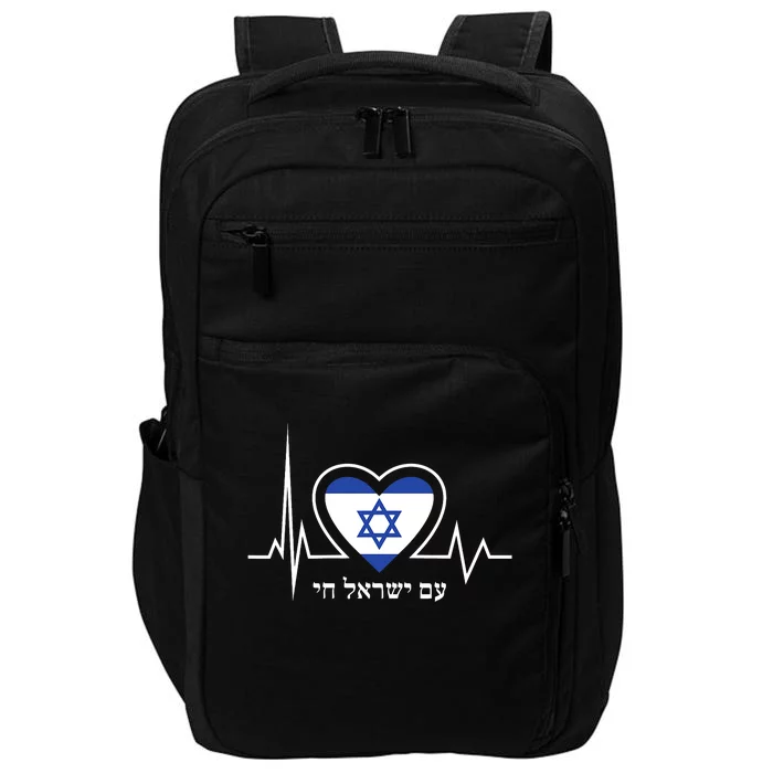 Am Israel Chai Israel Flag Heartbeat Love Hebrew Magen David Impact Tech Backpack